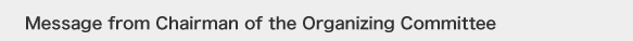 Message from Chairman of the Organizing Committee